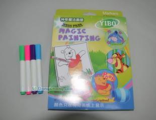 供應藝博創意兒童神奇魔法畫冊_辦公、文教_世界工廠網中國產品信息庫