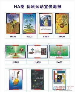 批發印刷廠品說明書.海報(圖)_辦公、文教_世界工廠網中國產品信息庫
