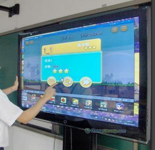 供應(yīng)廣州鴻和電子白板廠家報(bào)價(jià)_鴻和電子白板批發(fā)價(jià)格【網(wǎng)奇】_辦公、文教_世界工廠網(wǎng)中國產(chǎn)品信息庫