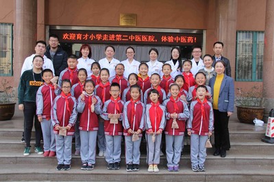 青島西海岸新區(qū)第二中醫(yī)醫(yī)院舉辦小學(xué)生中醫(yī)藥文化體驗活動