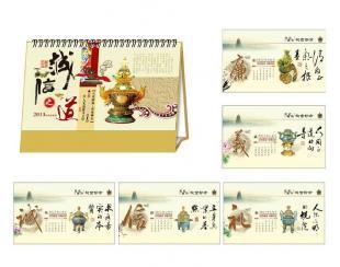 歡迎新老客戶來人洽談2013中山臺歷掛歷業務_辦公、文教_世界工廠網中國產品信息庫