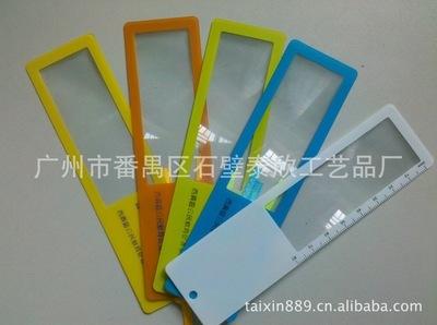 【廠家供應(yīng)各種放大鏡書簽 名片式超薄放大鏡書簽【客戶來圖定做】】價(jià)格,廠家,圖片,庫存辦公文教用品,廣州市番禺區(qū)鐘村泰鑫飾品經(jīng)營部業(yè)務(wù)部 -