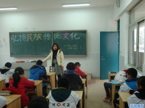 虹橋二中開展 弘揚(yáng)民族傳統(tǒng)文化 教育主題班會(huì)活動(dòng)