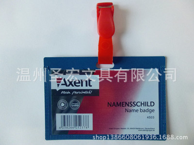 【供應PP證件套,展會套。廠家直銷,品質保證】價格,廠家,圖片,庫存辦公文教用品,溫州圣宏文具-