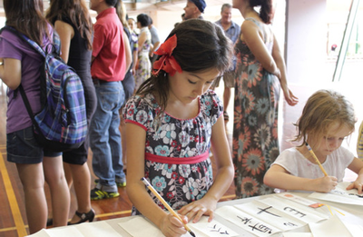 澳洲查爾斯達(dá)爾文大學(xué)孔子學(xué)院舉辦文化日活動(dòng)_新浪新聞