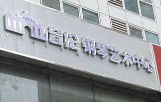 跆拳道加盟哪家好 跆拳道加盟排行榜 跆拳道館加盟多少錢(qián) 中教招商網(wǎng)