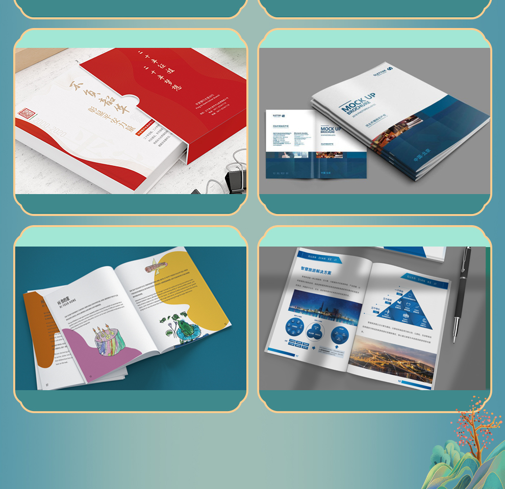 電子家電畫(huà)冊(cè)手冊(cè)書(shū)籍企業(yè)產(chǎn)品文化教育宣傳單dm期刊h5-.