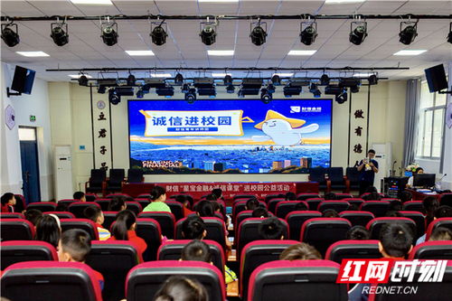 透過(guò)公益財(cái)商課,看財(cái)信金控如何踐行普惠金融 弘揚(yáng)中國(guó)特色金融文化