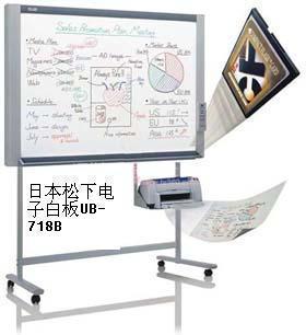 現(xiàn)貨供應(yīng)日本進(jìn)口松下電子白板UB-718B_辦公、文教_世界工廠網(wǎng)中國(guó)產(chǎn)品信息庫(kù)