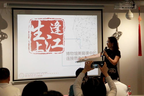 中國(guó)文化和自然遺產(chǎn)日 專家和行業(yè)代表共話利用博物館資源開(kāi)展研學(xué)教育