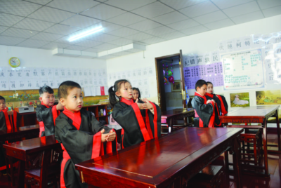 離石區(qū)慧德國(guó)學(xué)幼兒園傳承國(guó)學(xué)經(jīng)典 弘揚(yáng)傳統(tǒng)文化