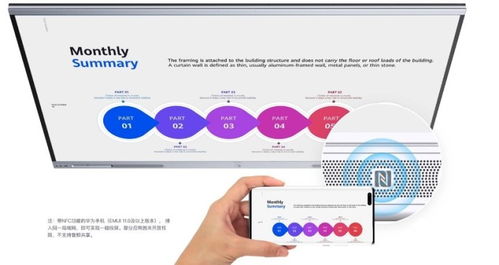 華為發布辦公寶協作平板 4k超清防眩光屏