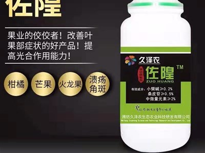 青椒出現炭疽病這樣防治