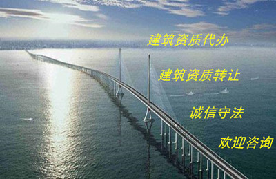 快速辦理河南工程監(jiān)理資質(zhì)代辦 建筑工程設計與咨詢的關(guān)鍵一步